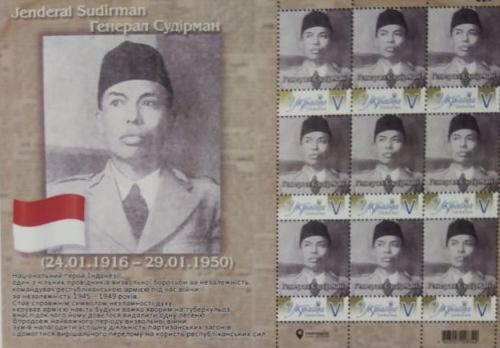 Jenderal Sudirman Jadi Gambar Perangko di Ukraina